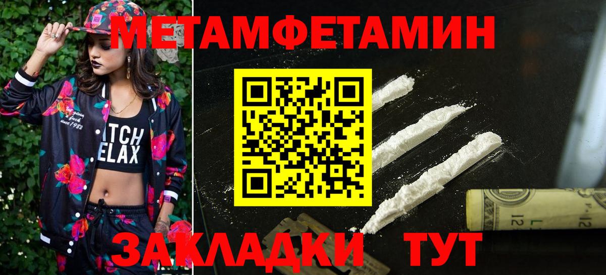 АМФЕТАМИН  Амфетамин Premium  Вход с VPN  Назарово 
