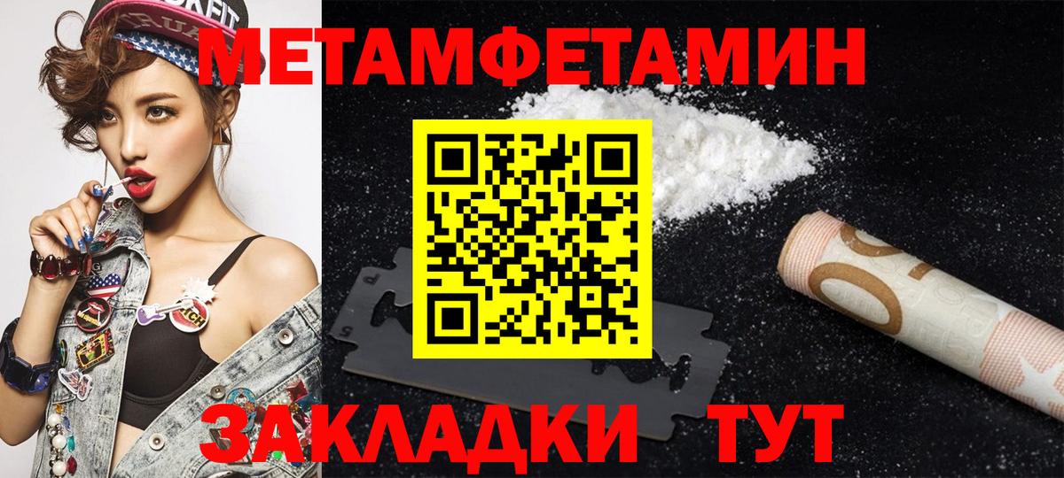 АМФЕТАМИН Premium Назарово