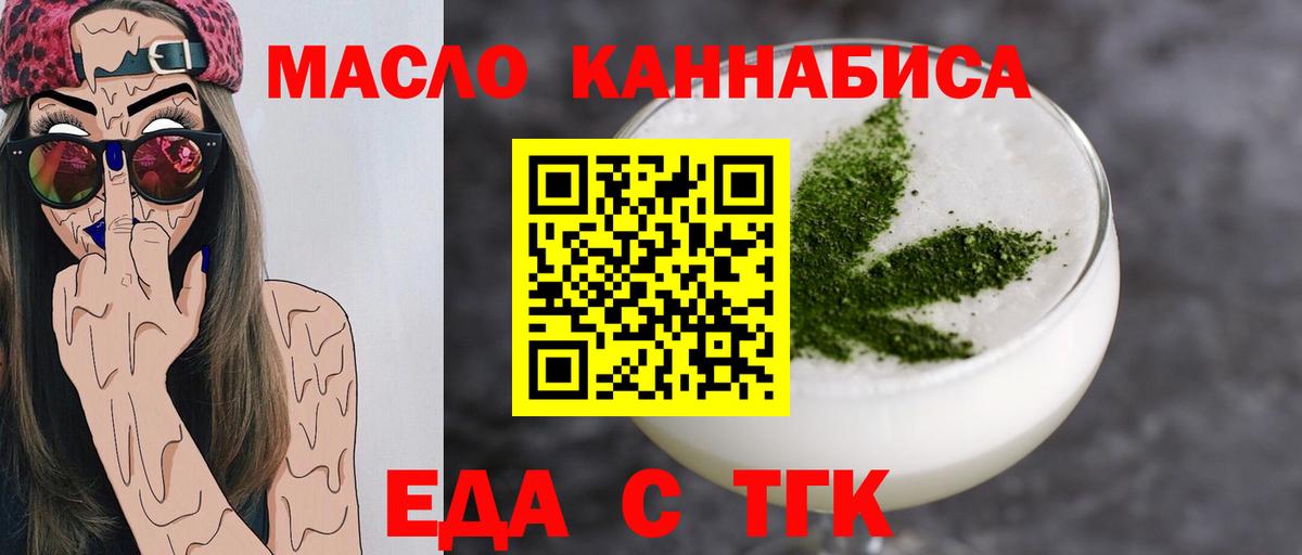 Canna-Cookies конопля  Вход с VPN  Назарово 