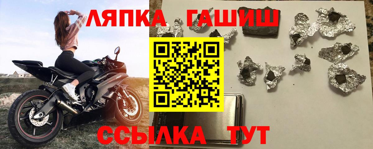 Гашиш Premium Назарово