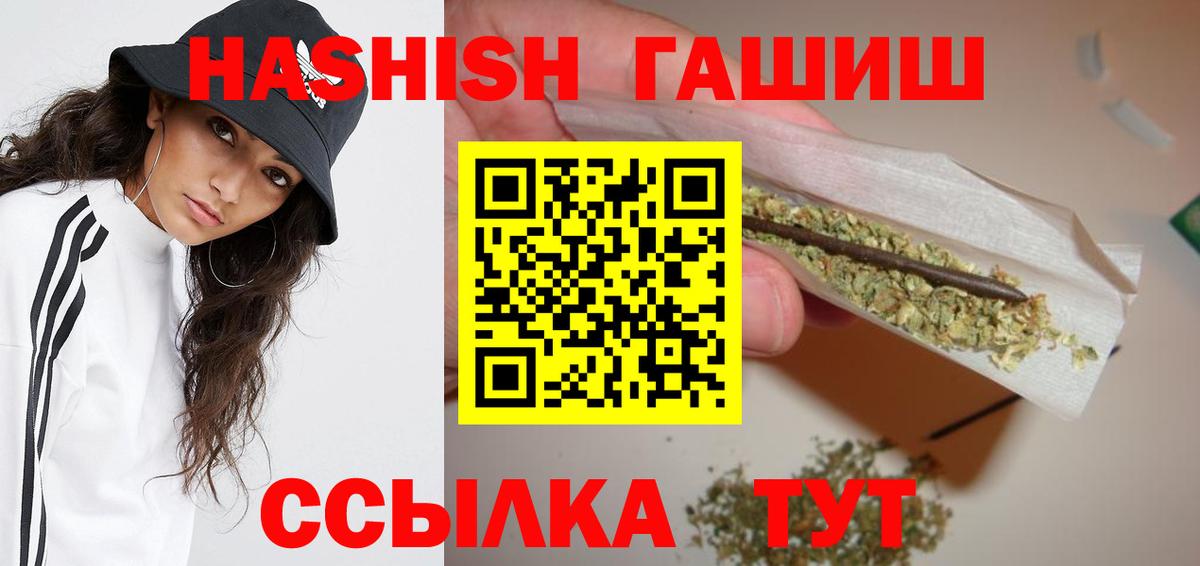 сколько стоит  Вход с VPN  Гашиш AMNESIA HAZE  Назарово  ГАШ VHQ 