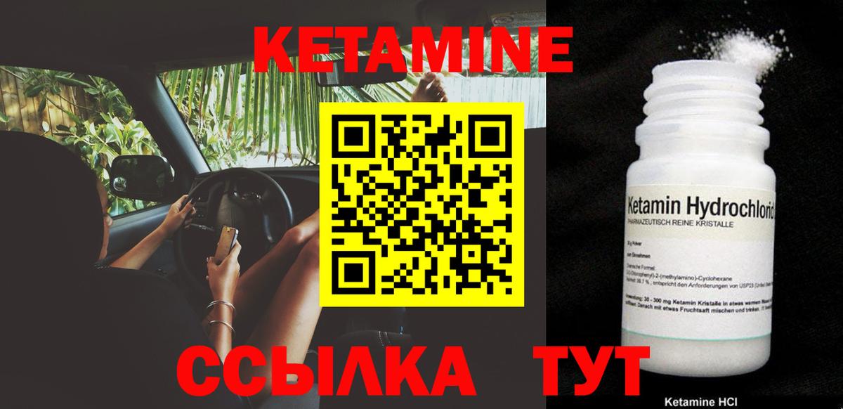 ссылка на мегу онион  КЕТАМИН ketamine  Вход с VPN  Назарово 