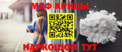 а пвп мука Будённовск