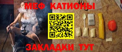 прущий лед Бузулук