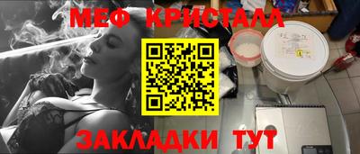 прущий лед Бузулук