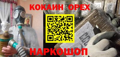 прущий лед Бузулук