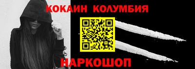 MESCALINE Бугуруслан