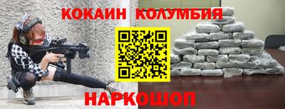 прущий лед Бузулук