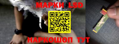 прущий лед Бузулук