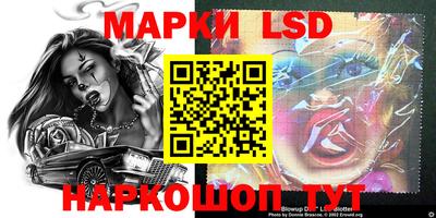 MESCALINE Бугуруслан