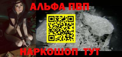 а пвп мука Будённовск