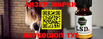 прущий лед Бузулук