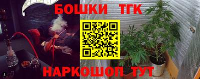 MESCALINE Бугуруслан