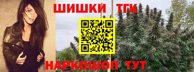трава Железноводск