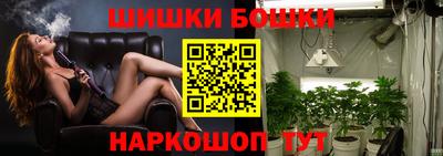MESCALINE Бугуруслан