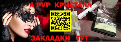 а пвп мука Будённовск