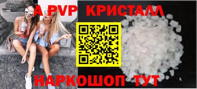 а пвп мука Будённовск