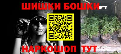 MESCALINE Бугуруслан