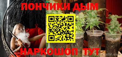 MESCALINE Бугуруслан