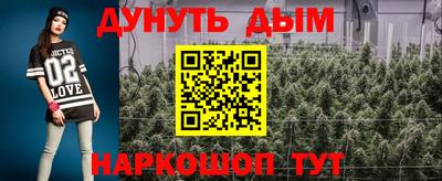 MESCALINE Бугуруслан