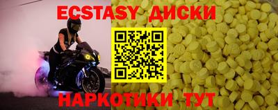 прущий лед Бузулук
