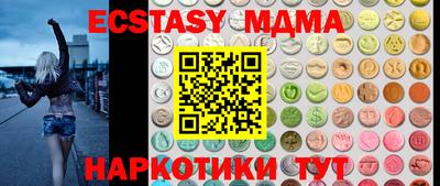 MESCALINE Бугуруслан