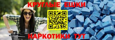 прущий лед Бузулук