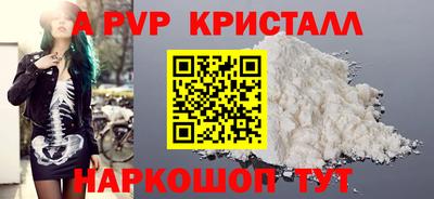 а пвп мука Будённовск