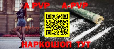 а пвп мука Будённовск