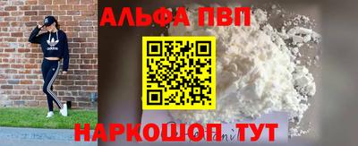 а пвп мука Будённовск