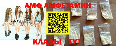 MESCALINE Бугуруслан