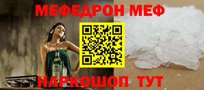 а пвп мука Будённовск