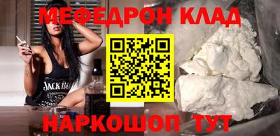 MESCALINE Бугуруслан