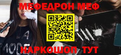 прущий лед Бузулук