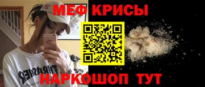 прущий лед Бузулук