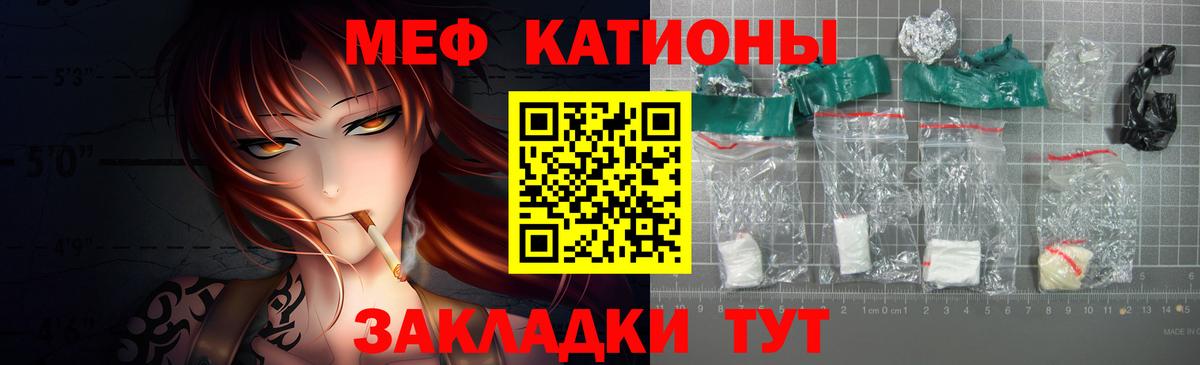 Меф кристаллы  Мефедрон  Вход с VPN  Назарово  Мефедрон кристаллы  Меф 