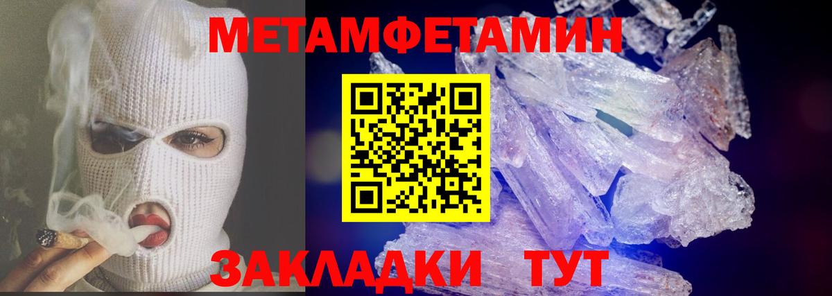 Цена  Канабис  ГАШ  Назарово  Вход с VPN  Меф   Alpha PVP СК кристаллы  Гашиш  КОКАИН 