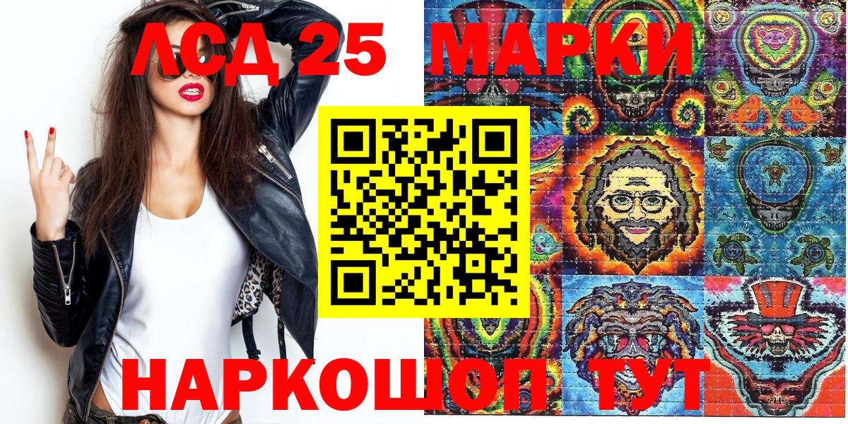 Марки NBOMe 1500мкг Назарово