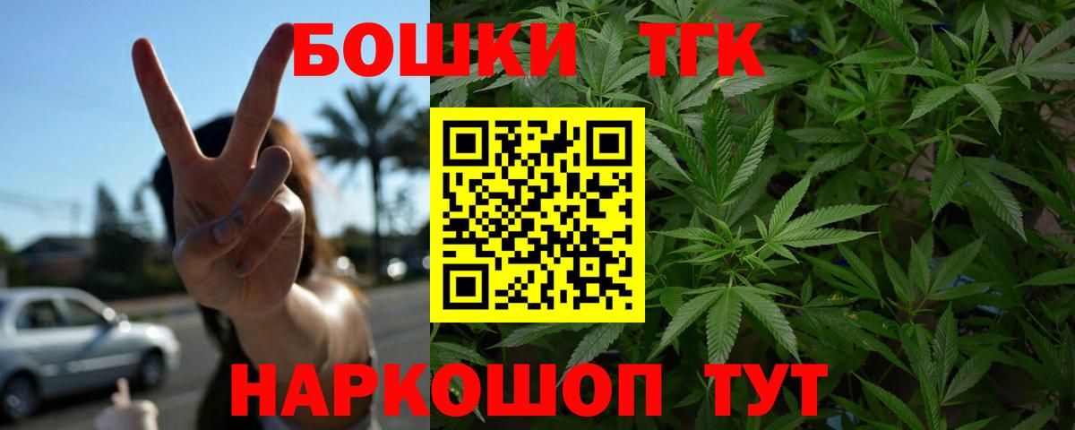 Марихуана Amnesia Назарово